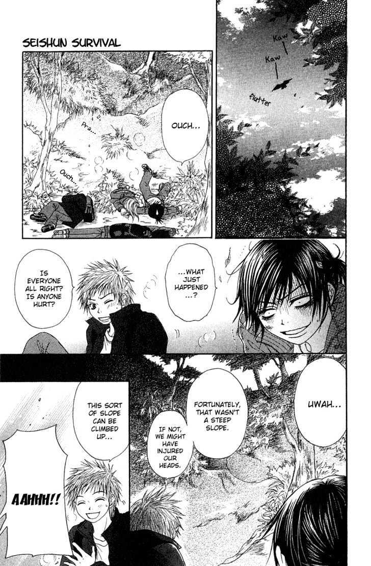 Seishun Survival - Vol.1 Chapter 1 : Youth Survival