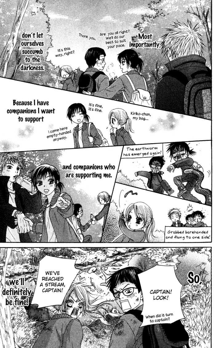 Seishun Survival - Vol.1 Chapter 1 : Youth Survival