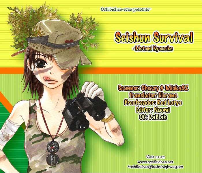 Seishun Survival - Vol.1 Chapter 2 : Liar Love Letters