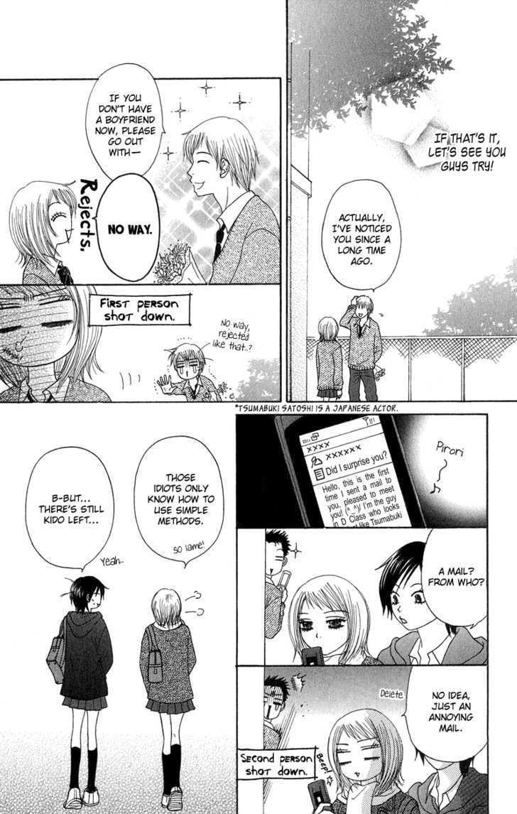 Seishun Survival - Vol.1 Chapter 2 : Liar Love Letters