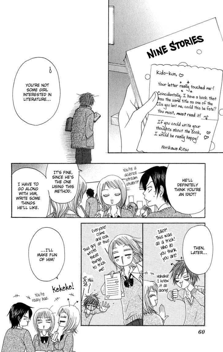 Seishun Survival - Vol.1 Chapter 2 : Liar Love Letters