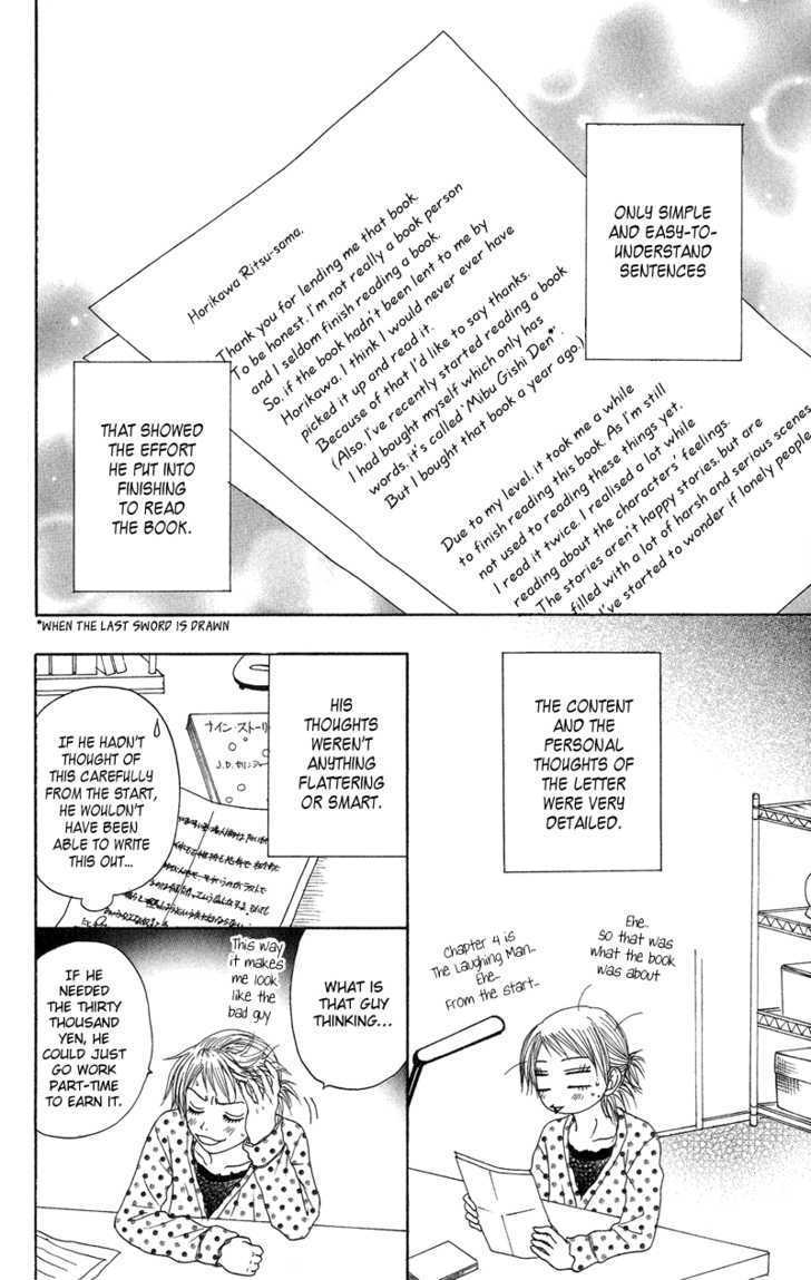 Seishun Survival - Vol.1 Chapter 2 : Liar Love Letters