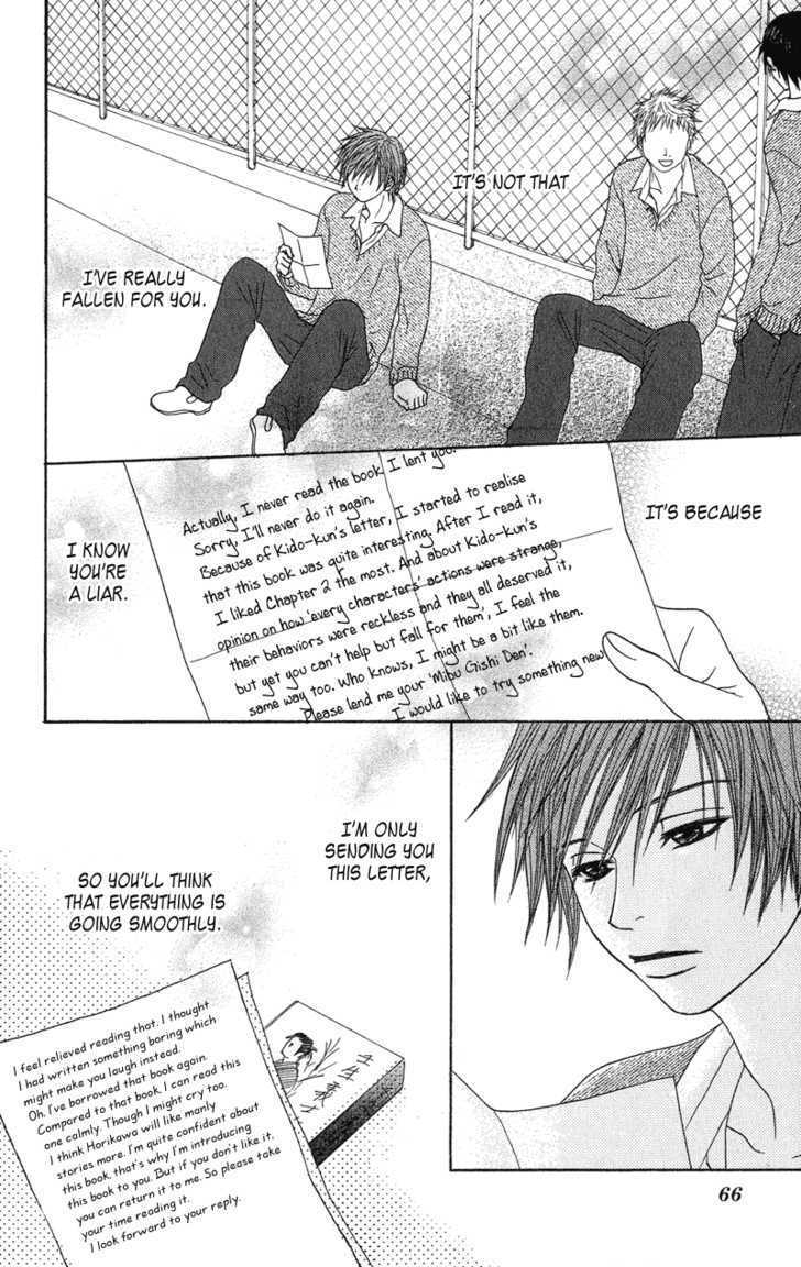 Seishun Survival - Vol.1 Chapter 2 : Liar Love Letters