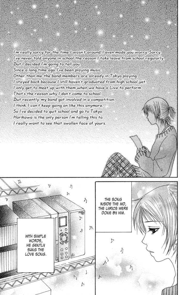 Seishun Survival - Vol.1 Chapter 2 : Liar Love Letters