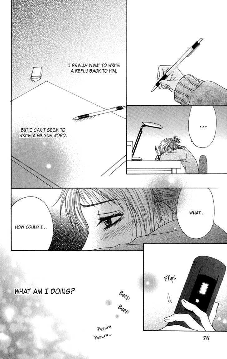 Seishun Survival - Vol.1 Chapter 2 : Liar Love Letters