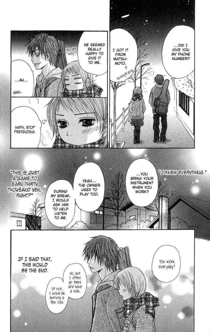 Seishun Survival - Vol.1 Chapter 2 : Liar Love Letters