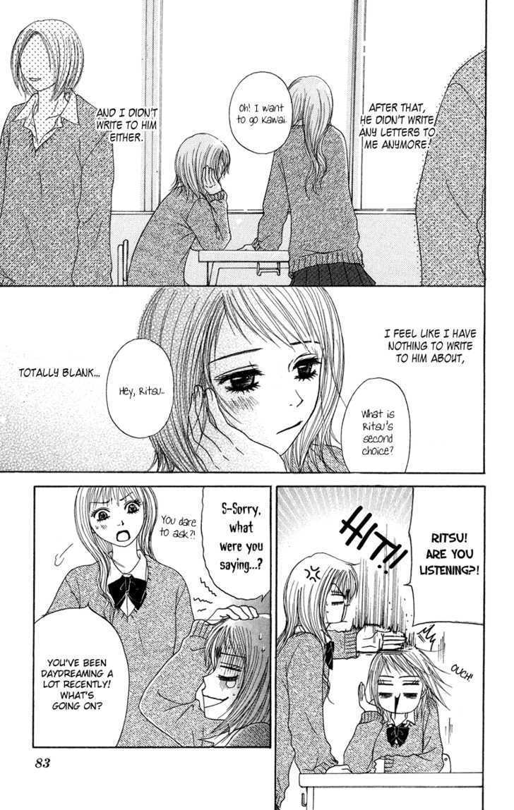 Seishun Survival - Vol.1 Chapter 2 : Liar Love Letters