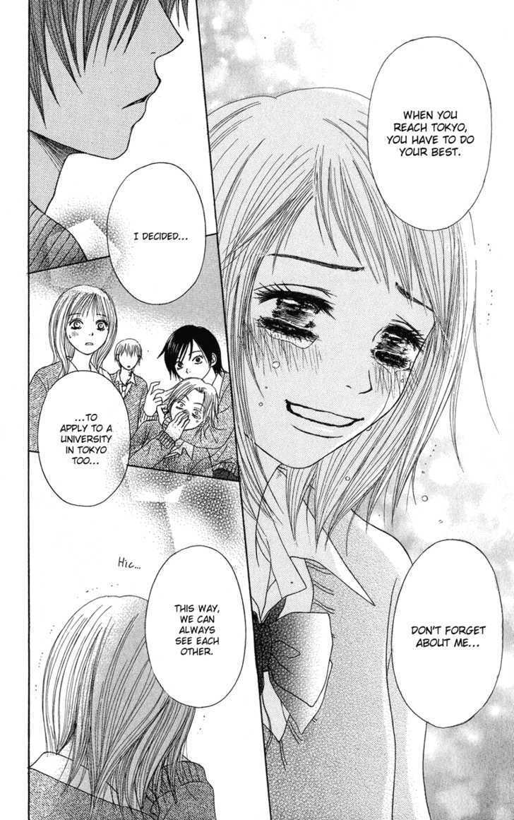 Seishun Survival - Vol.1 Chapter 2 : Liar Love Letters