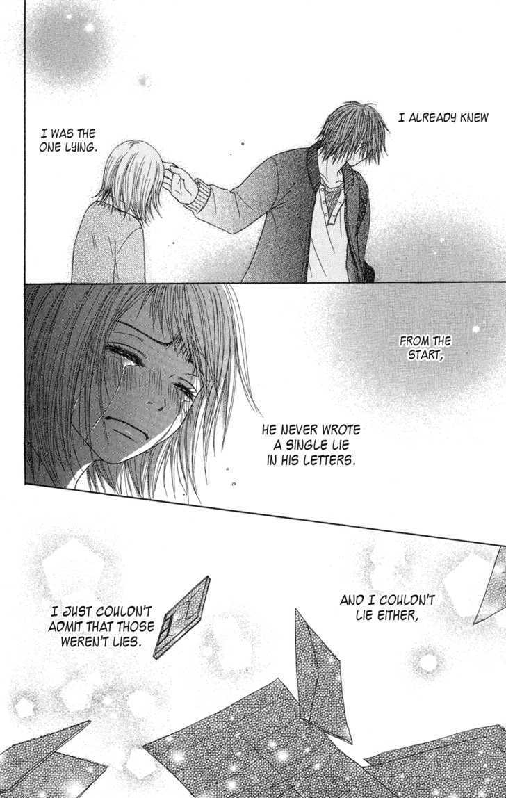 Seishun Survival - Vol.1 Chapter 2 : Liar Love Letters