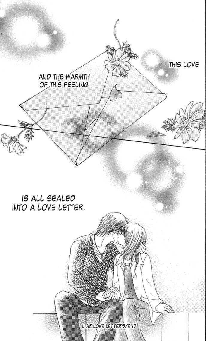 Seishun Survival - Vol.1 Chapter 2 : Liar Love Letters