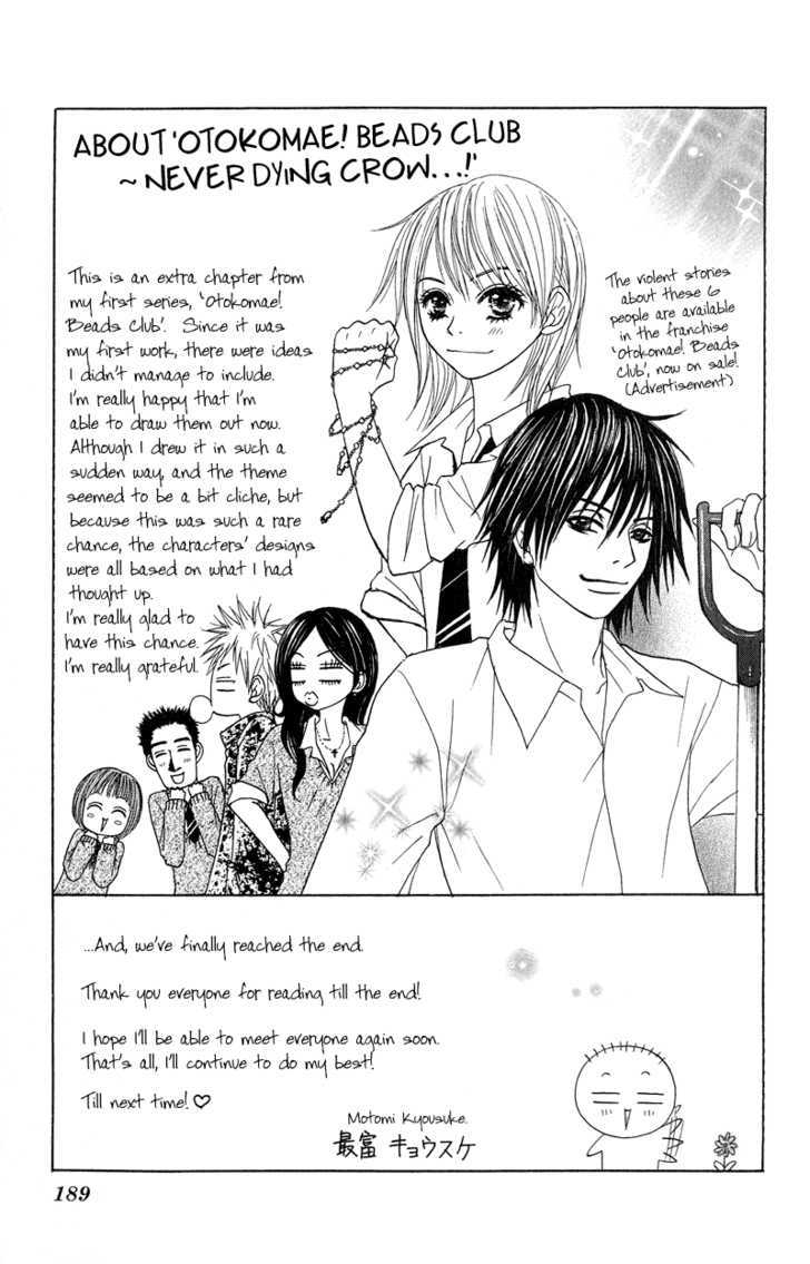 Seishun Survival - Vol.1 Chapter 4 : Never Dying Crow...!