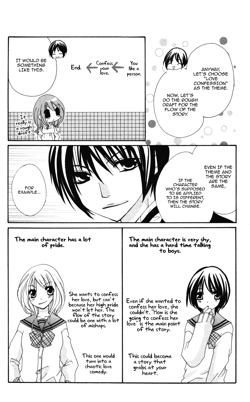 0 Kara Hajimeru Manga Kyoushitsu - Vol.1 Chapter 7