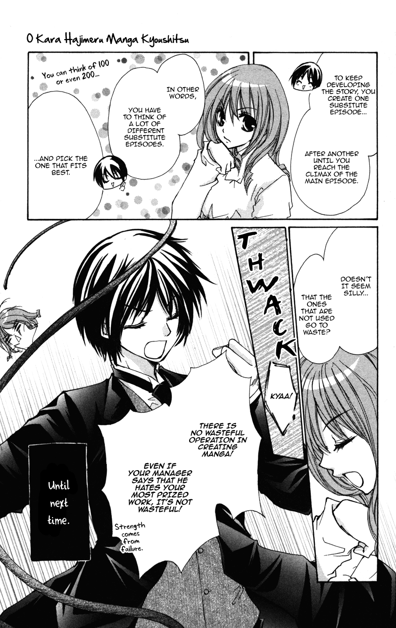 0 Kara Hajimeru Manga Kyoushitsu - Vol.1 Chapter 7