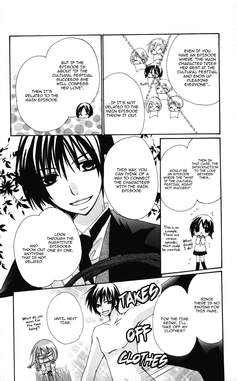 0 Kara Hajimeru Manga Kyoushitsu - Vol.1 Chapter 7