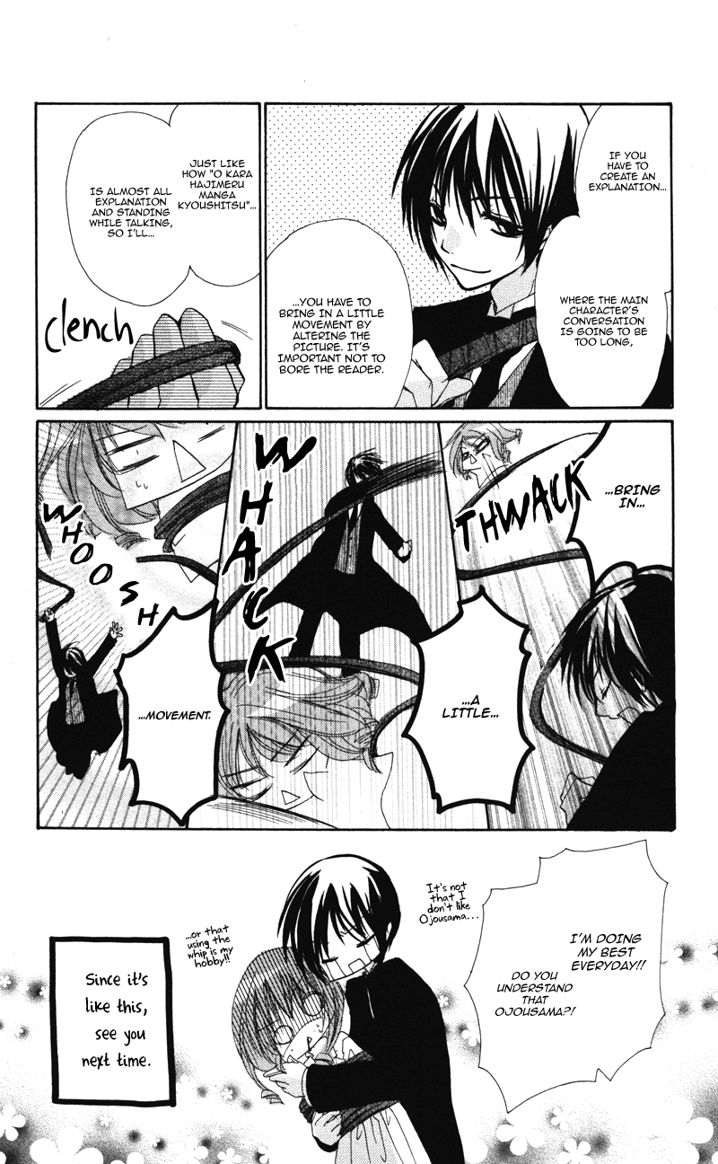 0 Kara Hajimeru Manga Kyoushitsu - Vol.1 Chapter 7