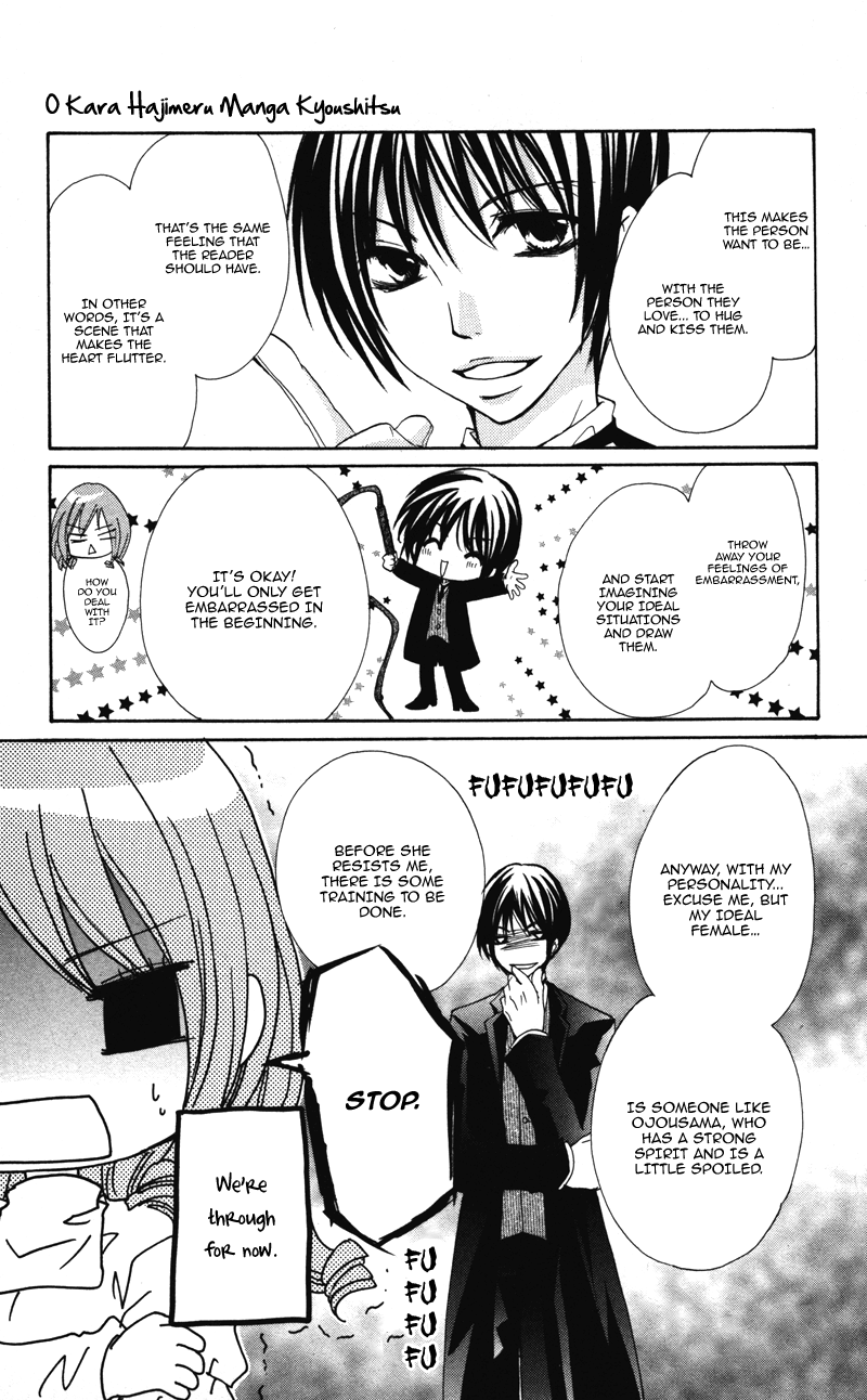 0 Kara Hajimeru Manga Kyoushitsu - Vol.1 Chapter 7