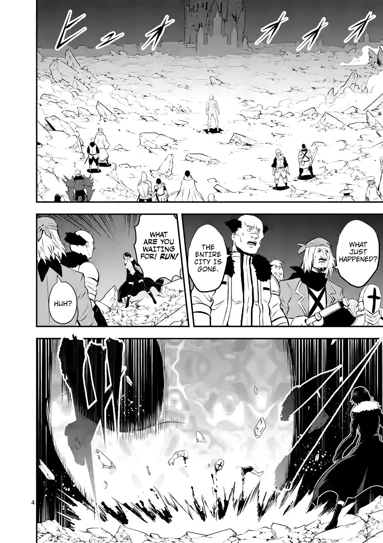 Yuusha Ga Shinda! - Chapter 189: God Gigantism