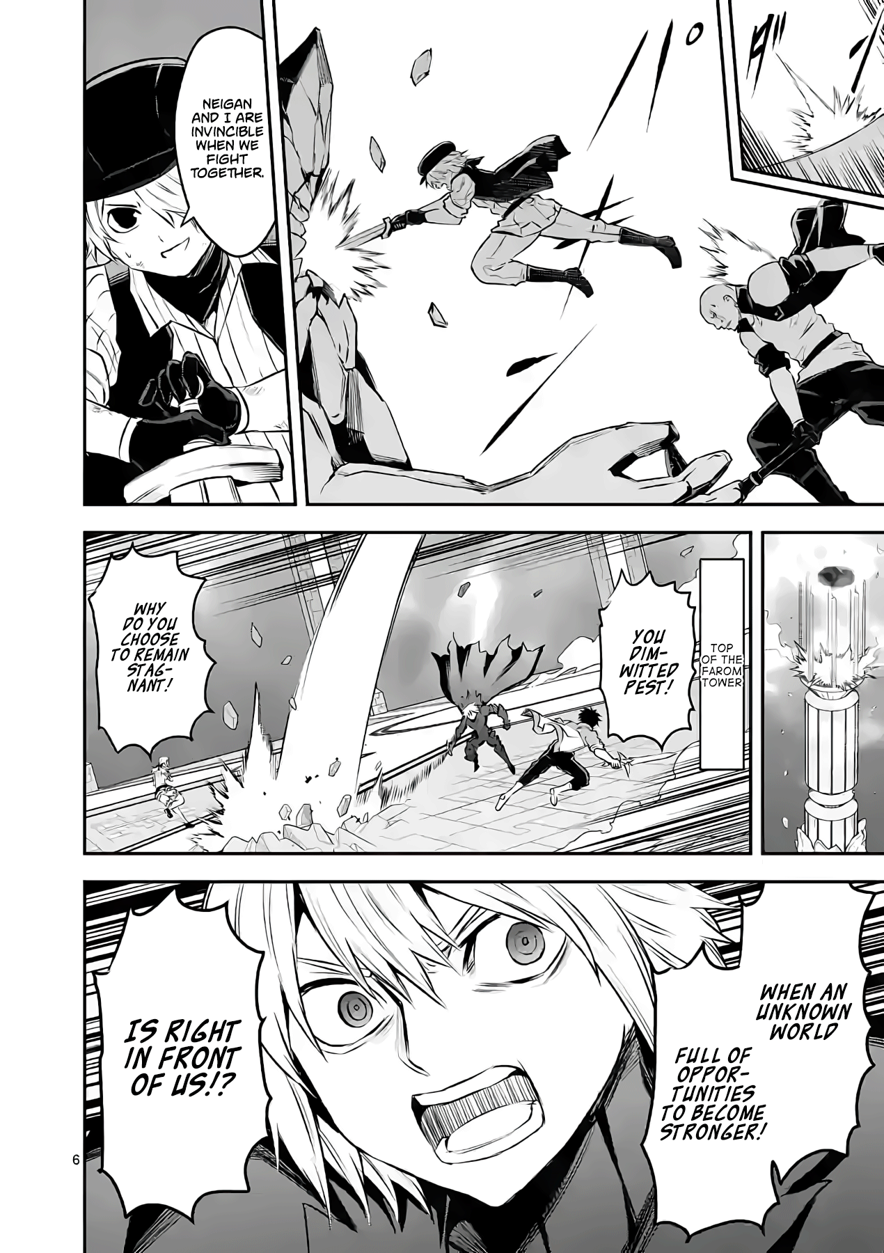 Yuusha Ga Shinda! - Chapter 196: The Ultimate God