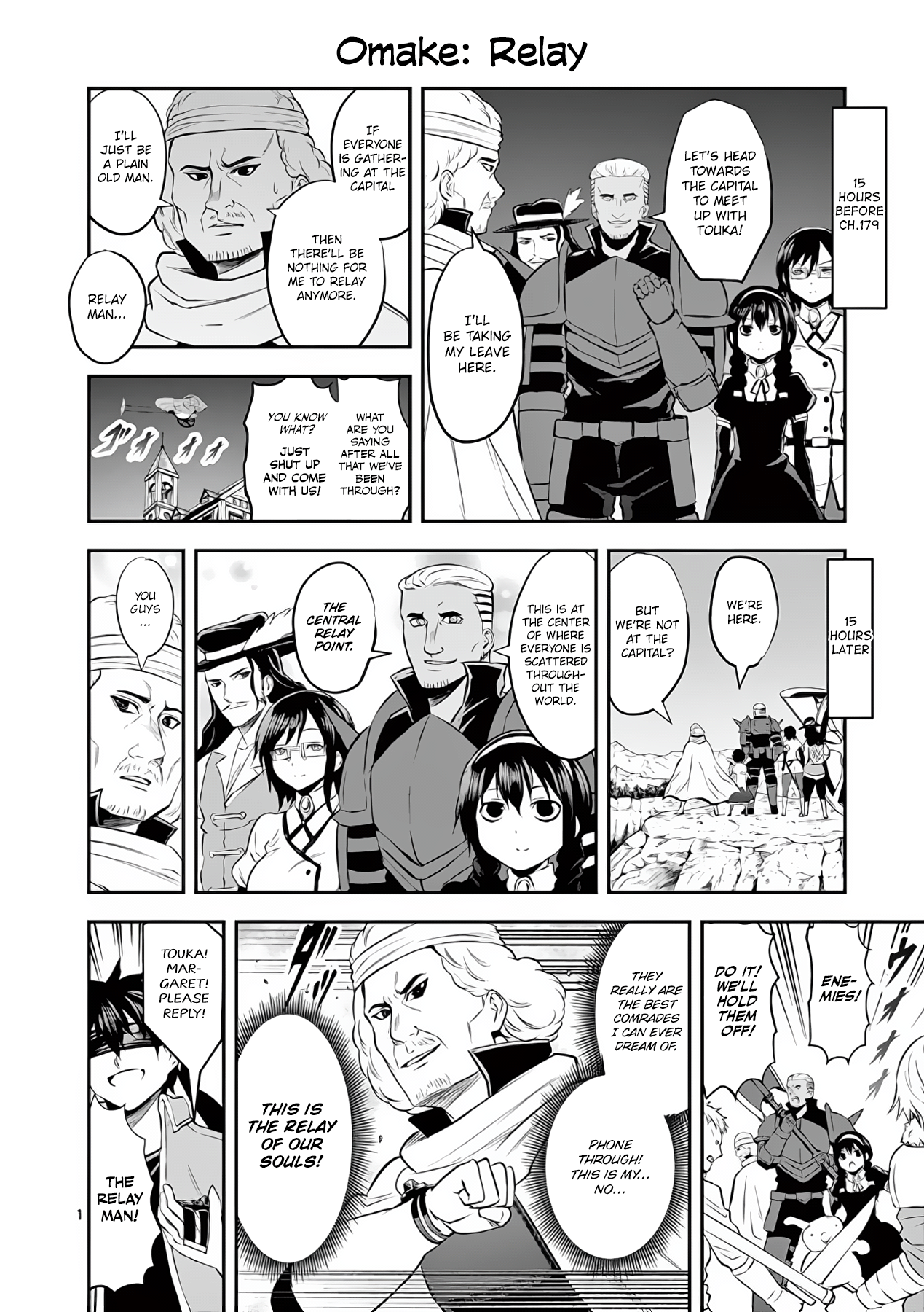 Yuusha Ga Shinda! - Chapter 196: The Ultimate God