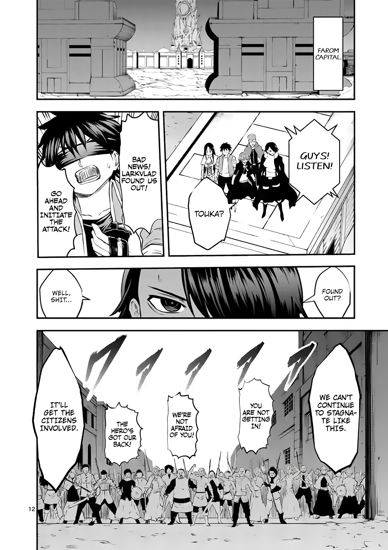 Yuusha Ga Shinda! - Chapter 185: Idiotic Decision