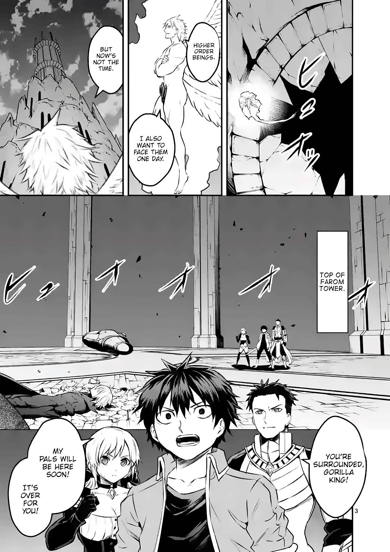 Yuusha Ga Shinda! - Chapter 198: The Best