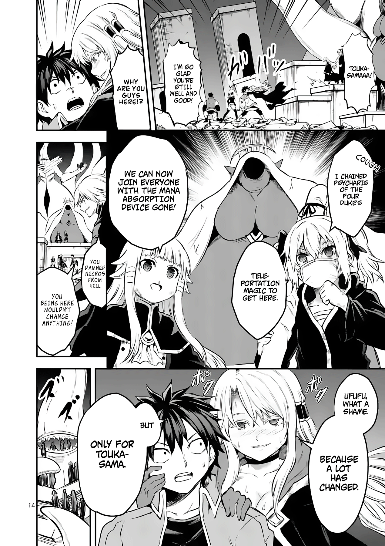 Yuusha Ga Shinda! - Chapter 198: The Best