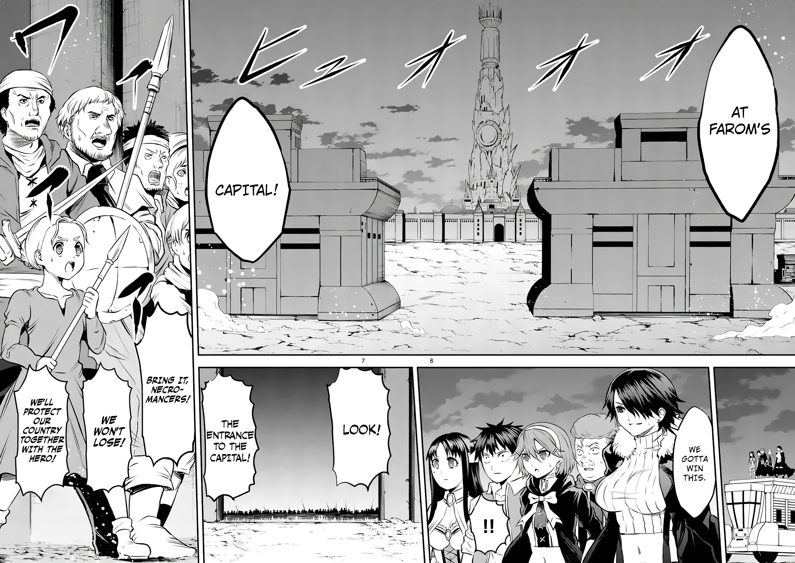 Yuusha Ga Shinda! - Chapter 180: Civilian  Meatshield