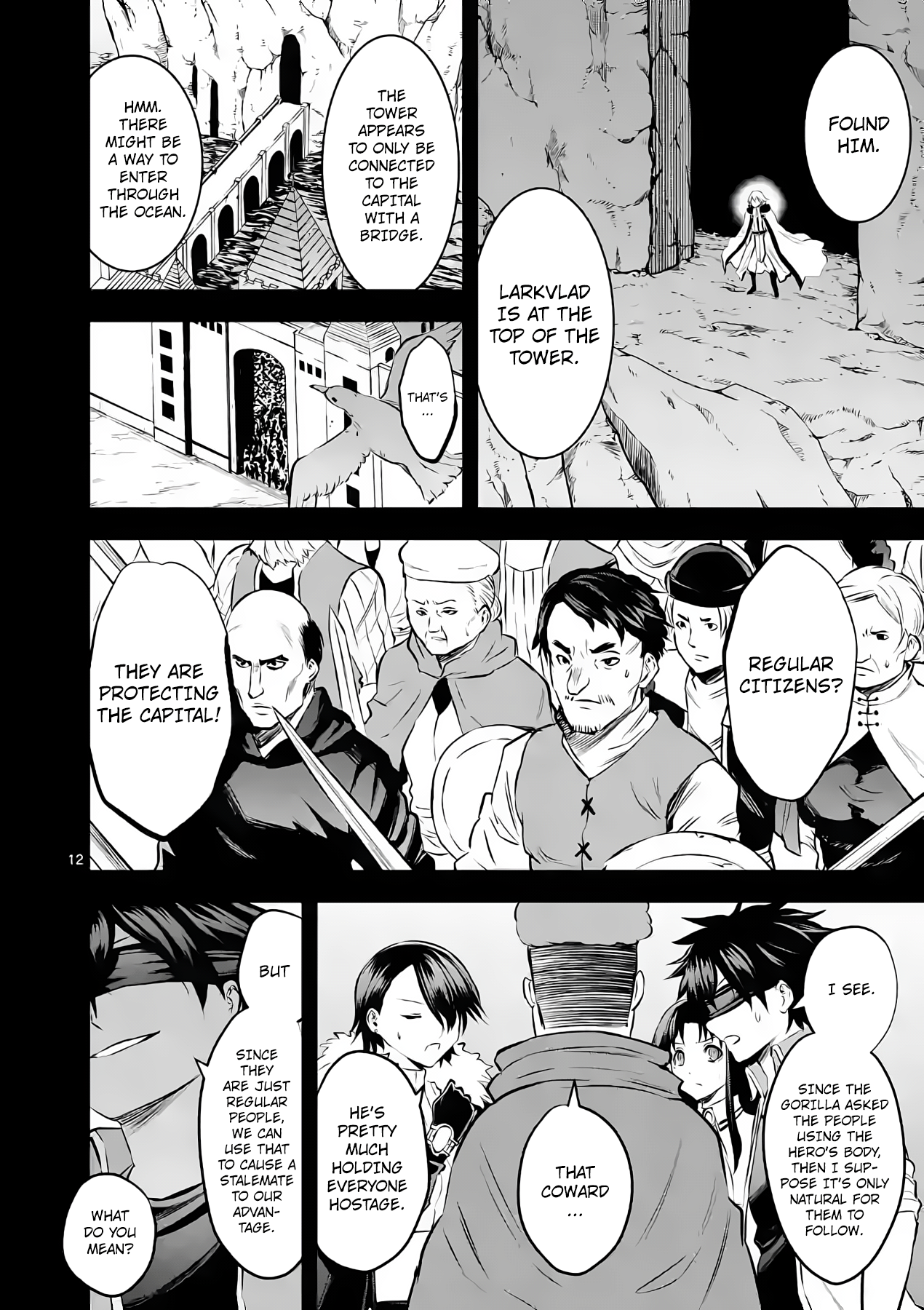 Yuusha Ga Shinda! - Chapter 180: Civilian  Meatshield