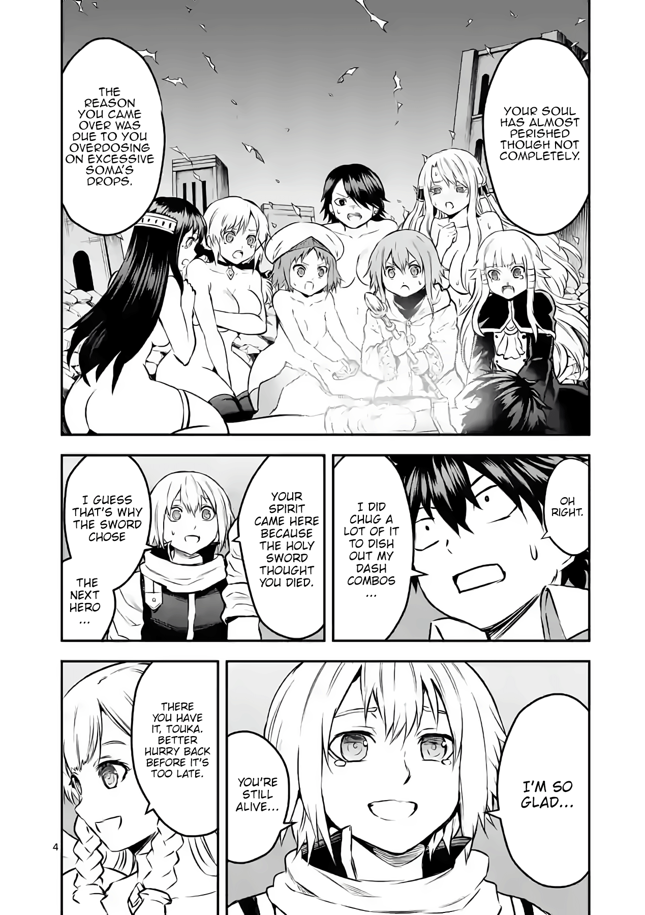 Yuusha Ga Shinda! - Chapter 201: Farewell