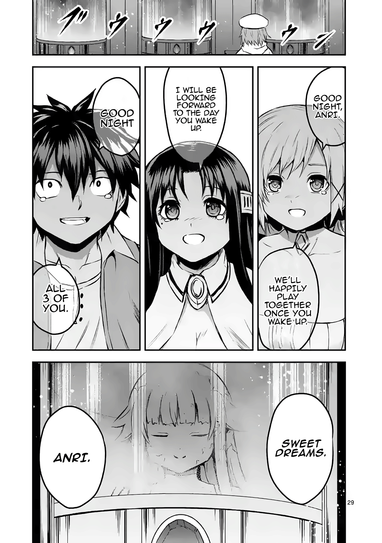 Yuusha Ga Shinda! - Chapter 201: Farewell