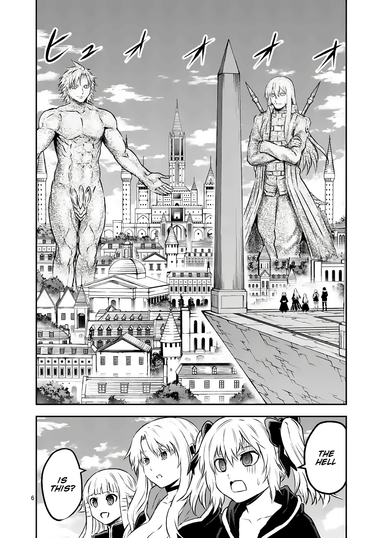 Yuusha Ga Shinda! - Chapter 202: The Promised Day