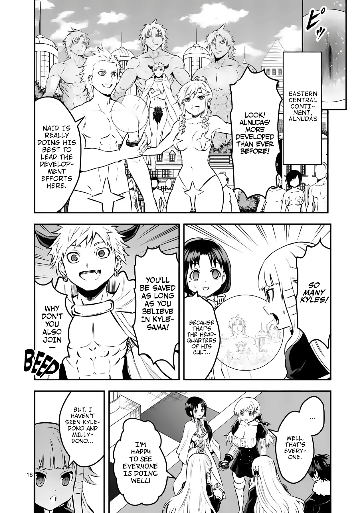 Yuusha Ga Shinda! - Chapter 202: The Promised Day