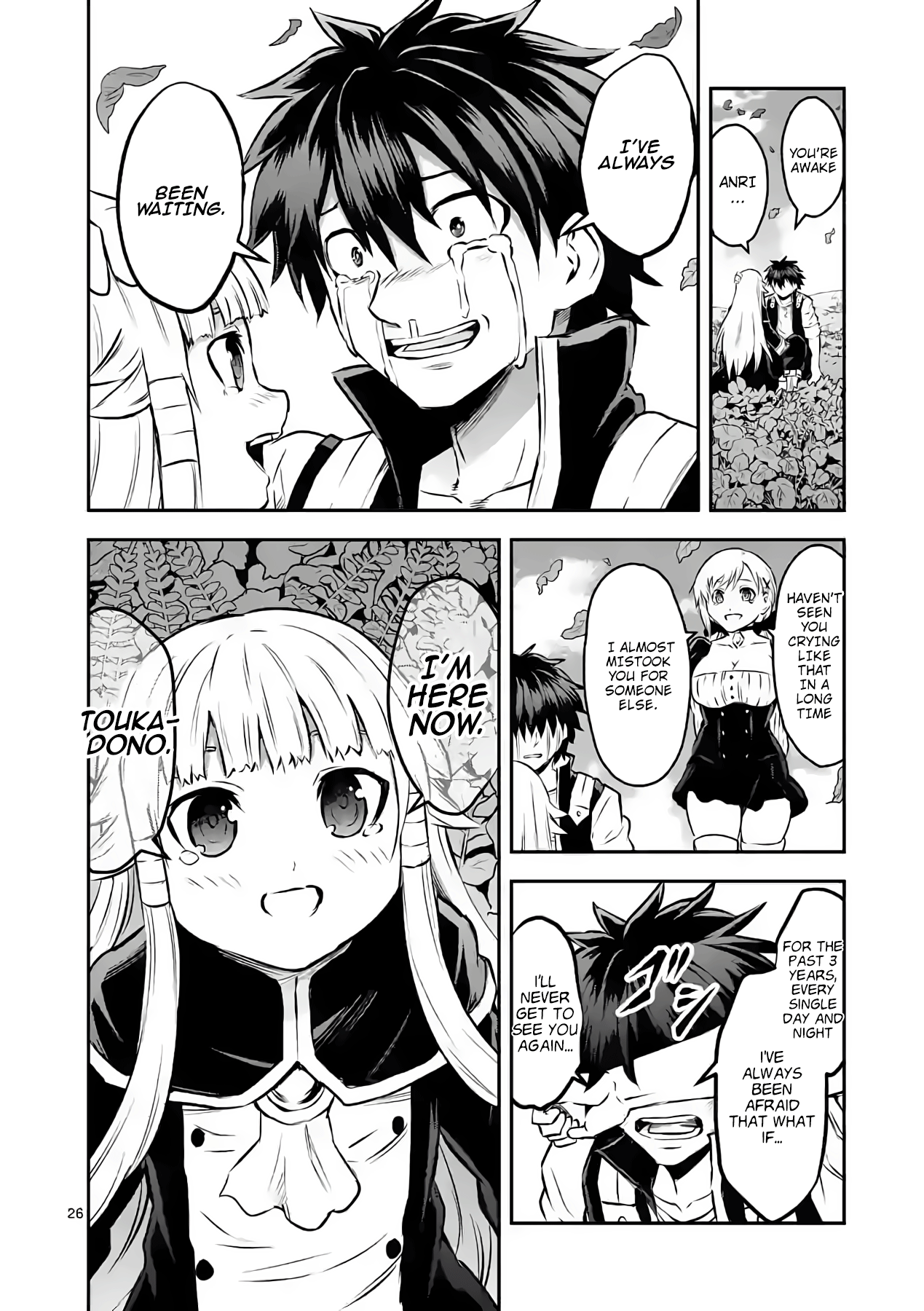 Yuusha Ga Shinda! - Chapter 202: The Promised Day