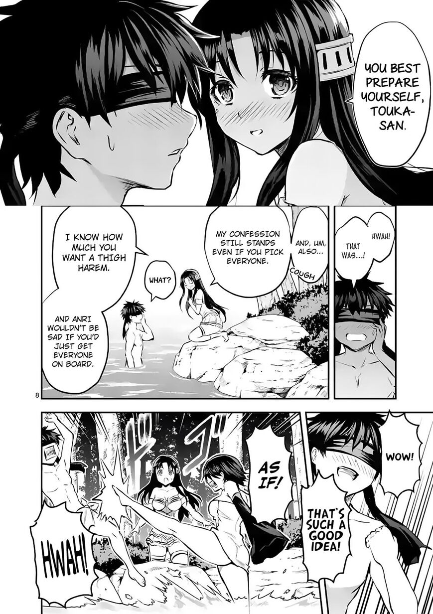 Yuusha Ga Shinda! - Chapter 179