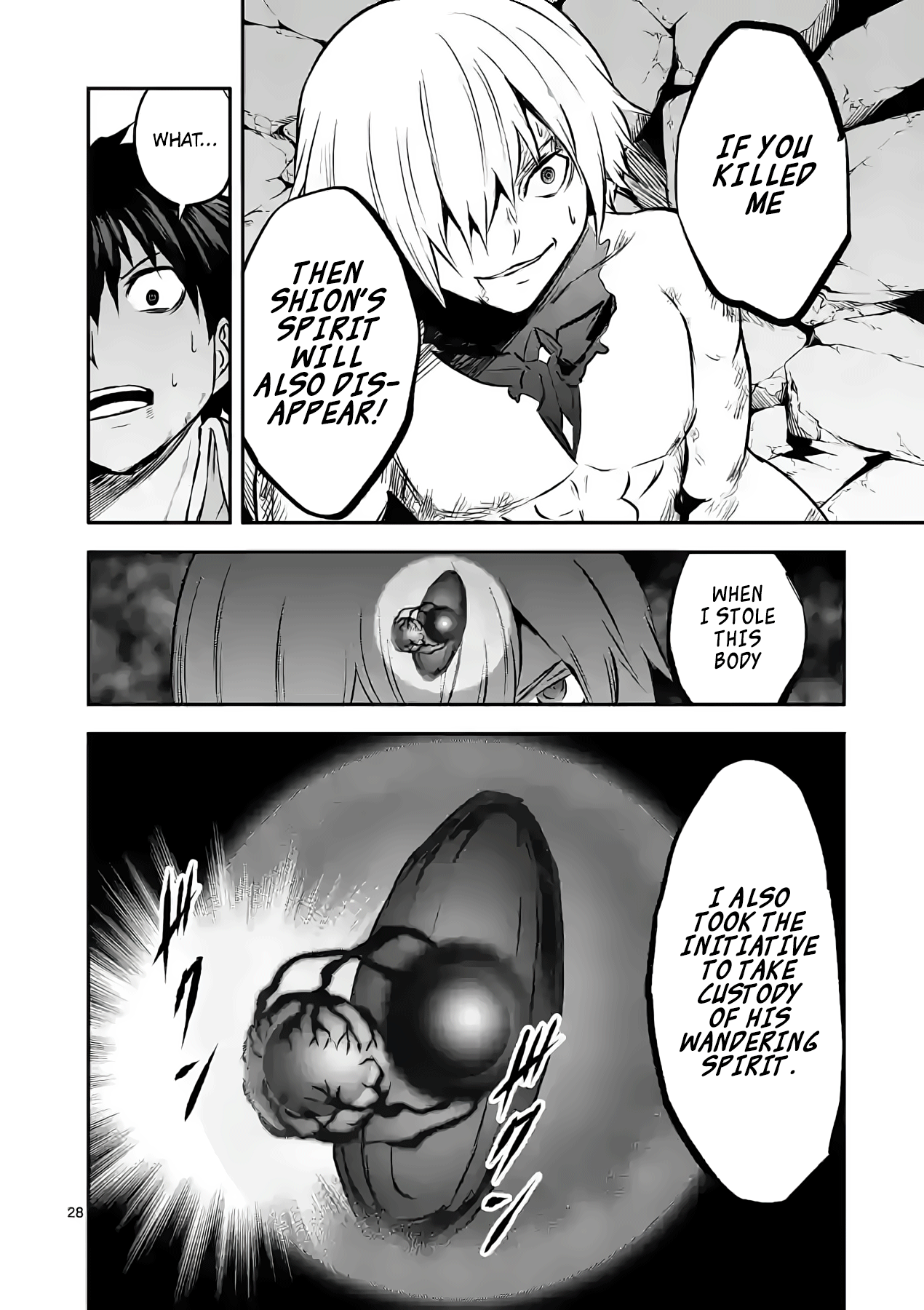 Yuusha Ga Shinda! - Chapter 199: The Ultimate Naked Kneesocks Dash