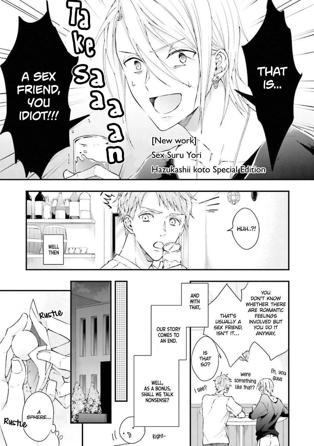 Sex Suruyori Hazukashii Koto - Vol.1 Chapter 6.5