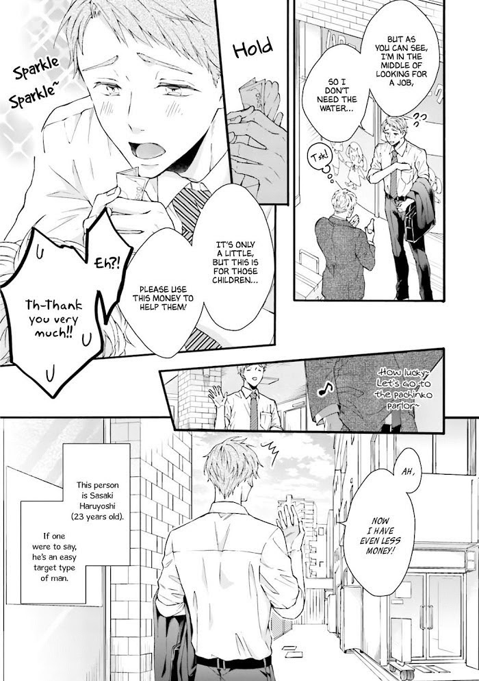 Sex Suruyori Hazukashii Koto - Vol.1 Chapter 1