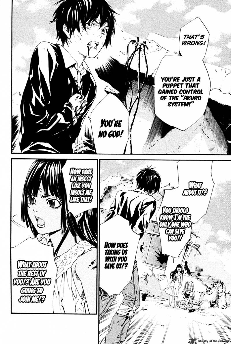 Alive: Saishuu Shinkateki Shounen - Chapter 81 : The Planel Will Become One