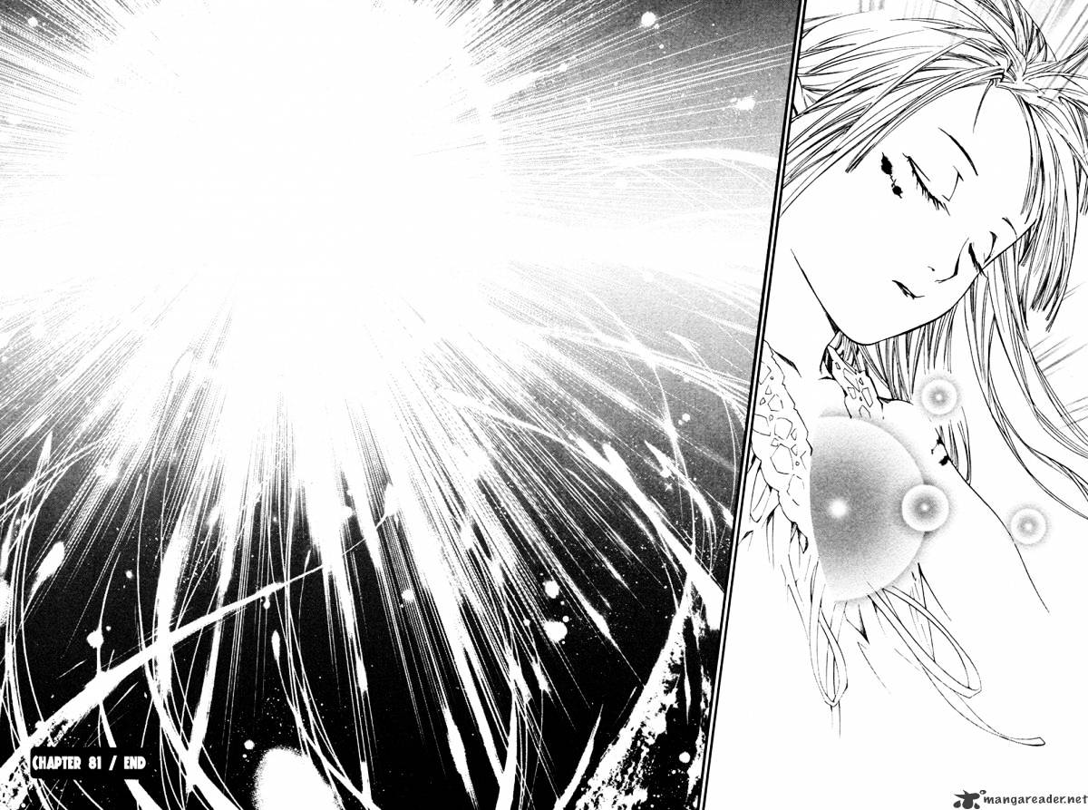 Alive: Saishuu Shinkateki Shounen - Chapter 81 : The Planel Will Become One