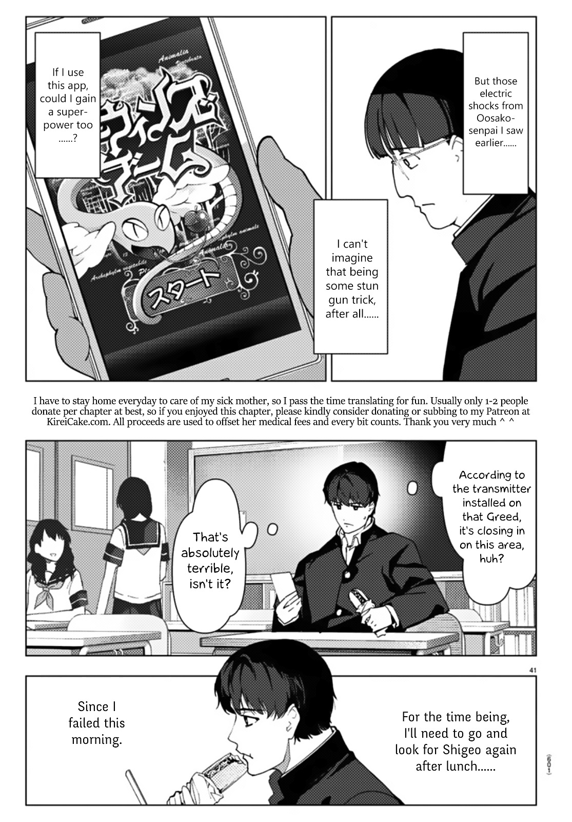 Darwin's Game - Chapter 110