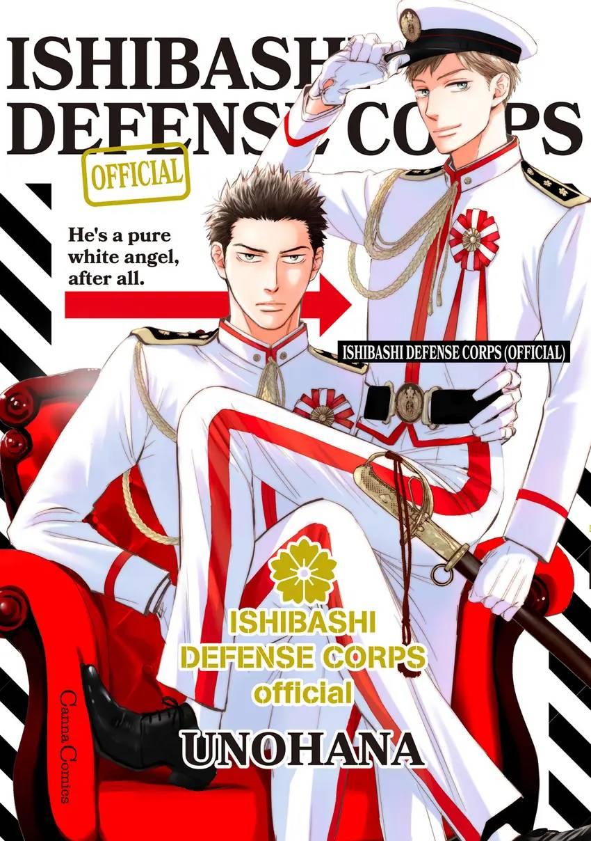 Ishibashi Defense Corps Individual - Season.2  Chapter 1