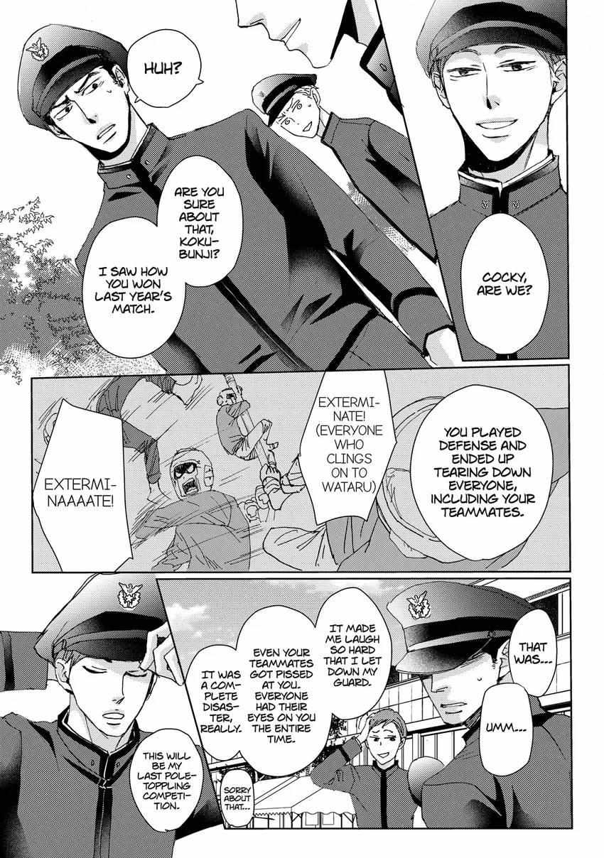 Ishibashi Defense Corps Individual - Chapter 8