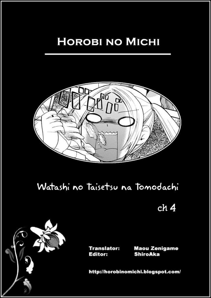 Watashi No Taisetsu Na Tomodachi - Vol.1 Chapter 4 : The Curry Princess