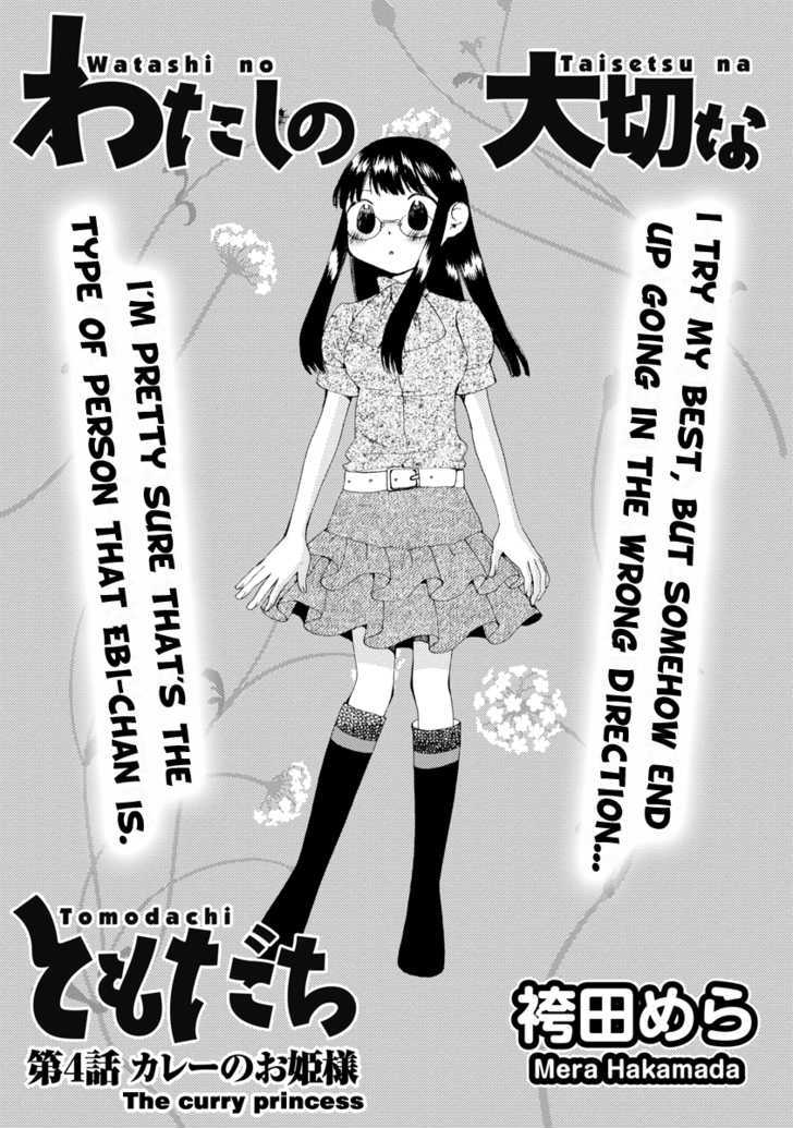 Watashi No Taisetsu Na Tomodachi - Vol.1 Chapter 4 : The Curry Princess