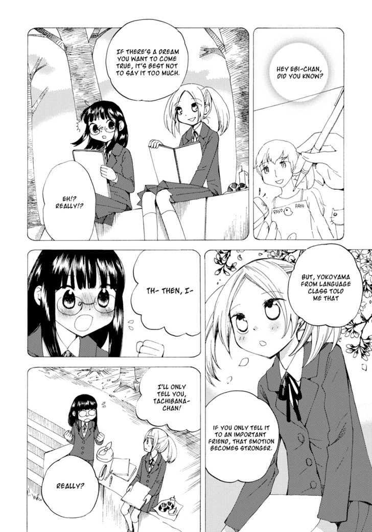 Watashi No Taisetsu Na Tomodachi - Vol.1 Chapter 4 : The Curry Princess