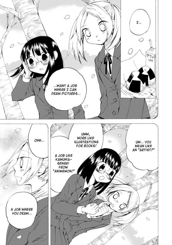 Watashi No Taisetsu Na Tomodachi - Vol.1 Chapter 4 : The Curry Princess