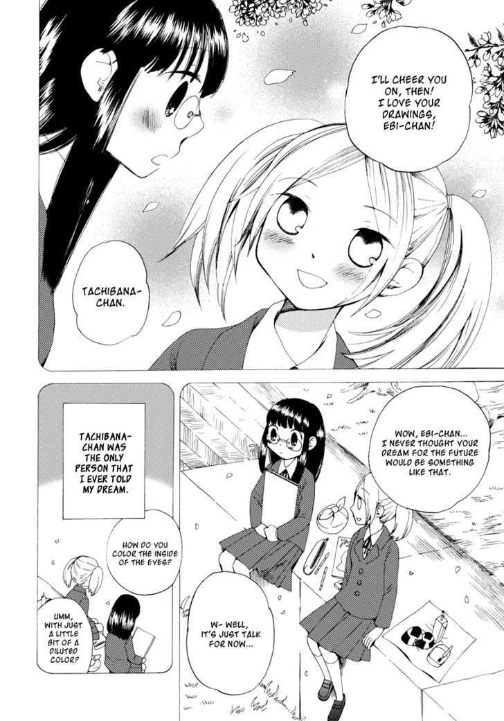 Watashi No Taisetsu Na Tomodachi - Vol.1 Chapter 4 : The Curry Princess