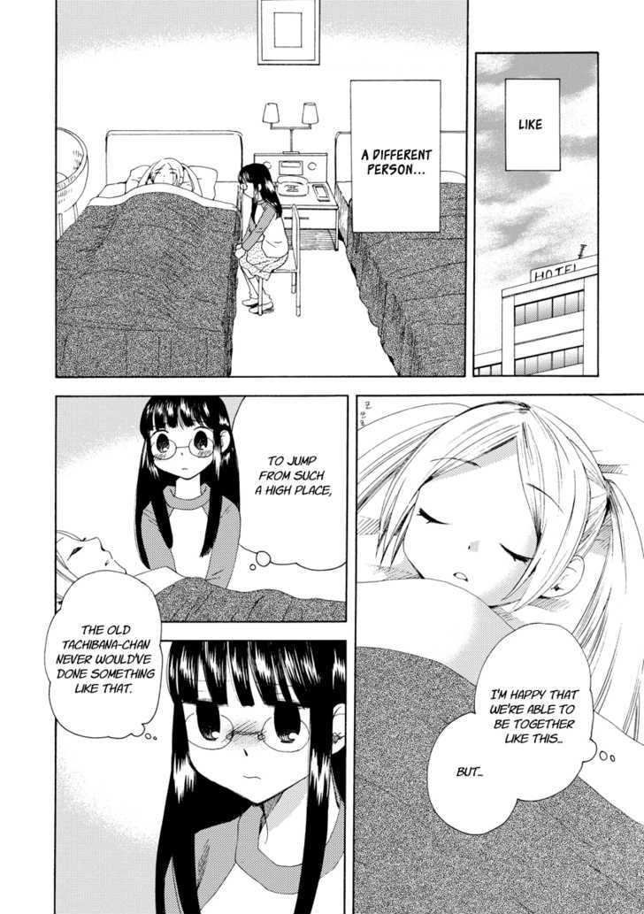 Watashi No Taisetsu Na Tomodachi - Vol.1 Chapter 4 : The Curry Princess