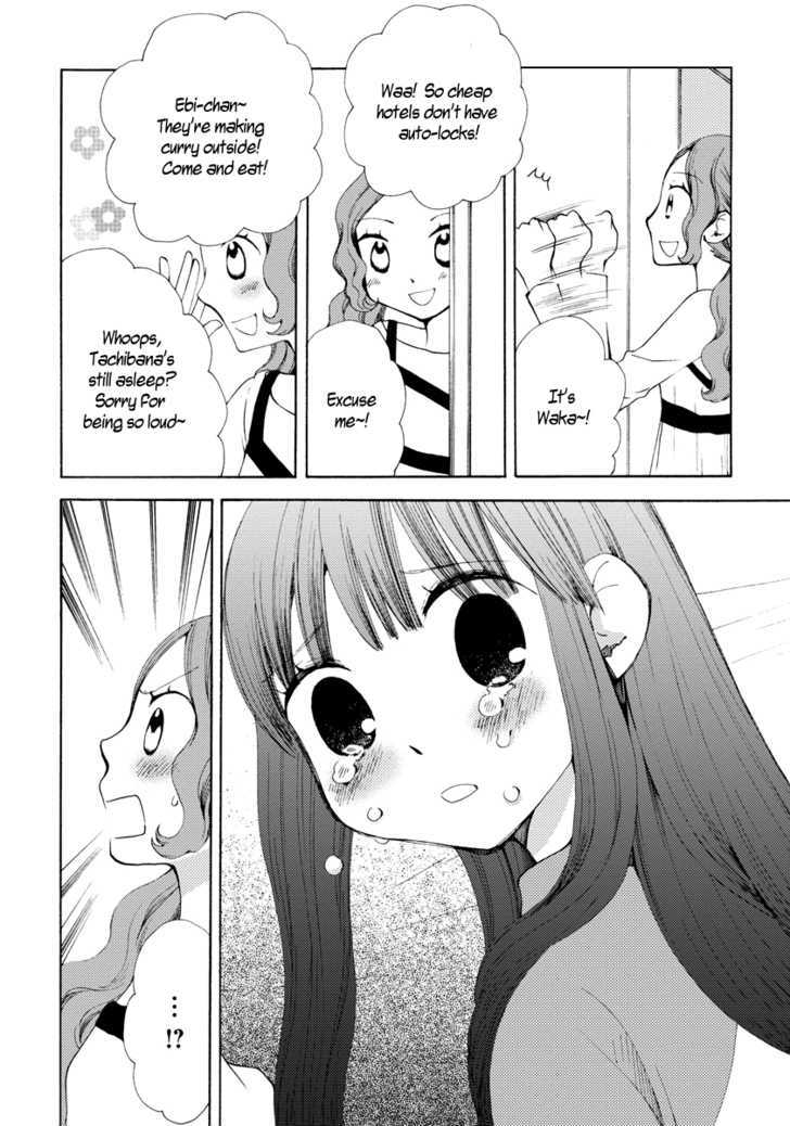 Watashi No Taisetsu Na Tomodachi - Vol.1 Chapter 4 : The Curry Princess