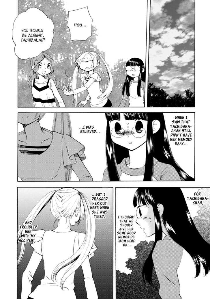 Watashi No Taisetsu Na Tomodachi - Vol.1 Chapter 4 : The Curry Princess